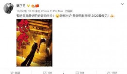 白高兴最新爆料,揭秘娱乐圈惊人内幕