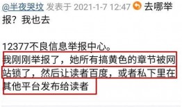 合肥作家爆料事件最新,揭秘背后真相与争议
